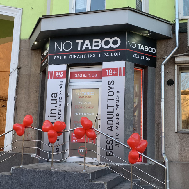 Открытие нового магазина в Кривом Роге!!!