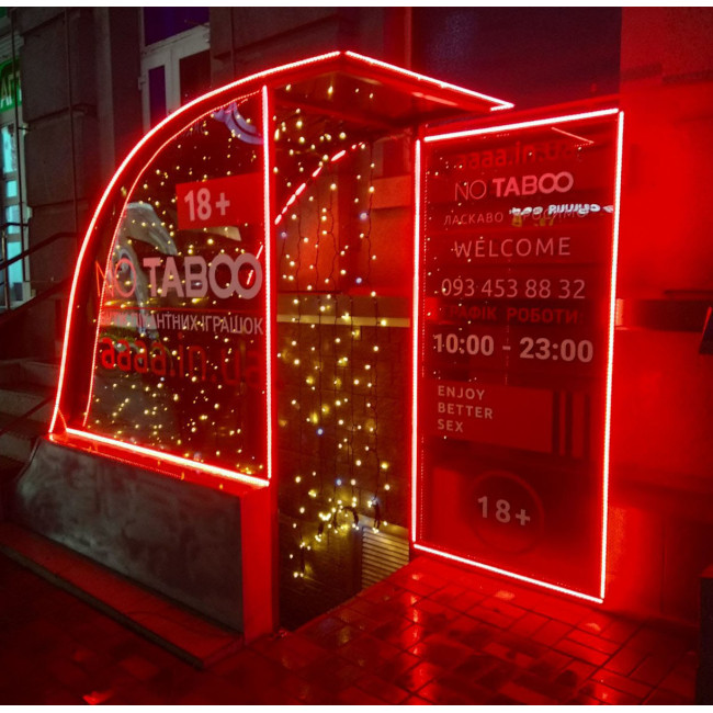 Открытие нового, яркого NO TABOO возле метро КПИ!!!