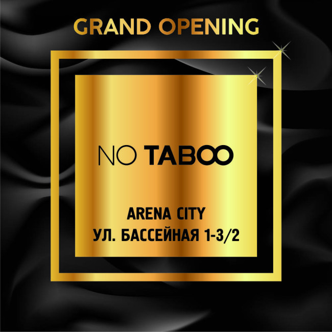 Новый секс шоп в самом центре ночной жизни Киева!