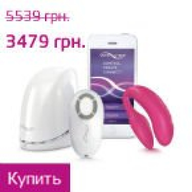 Уникальное предложение