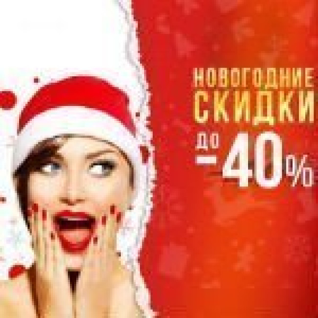 Подарки на Новый Год