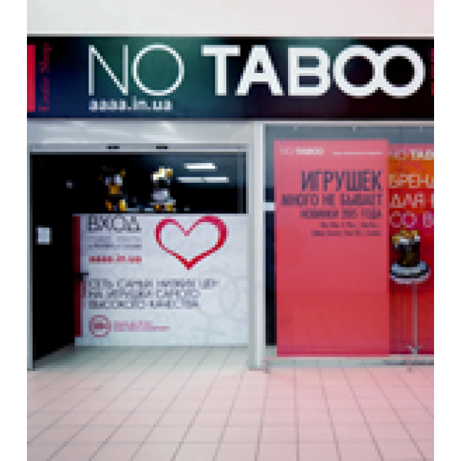 Открытие 15 магазина в ТРЦ в ТРЦ SkyMall