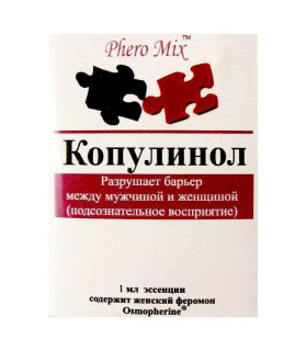 Копулинол пробник, 1мл - No Taboo
