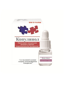 Копулинол женский феромон - No Taboo