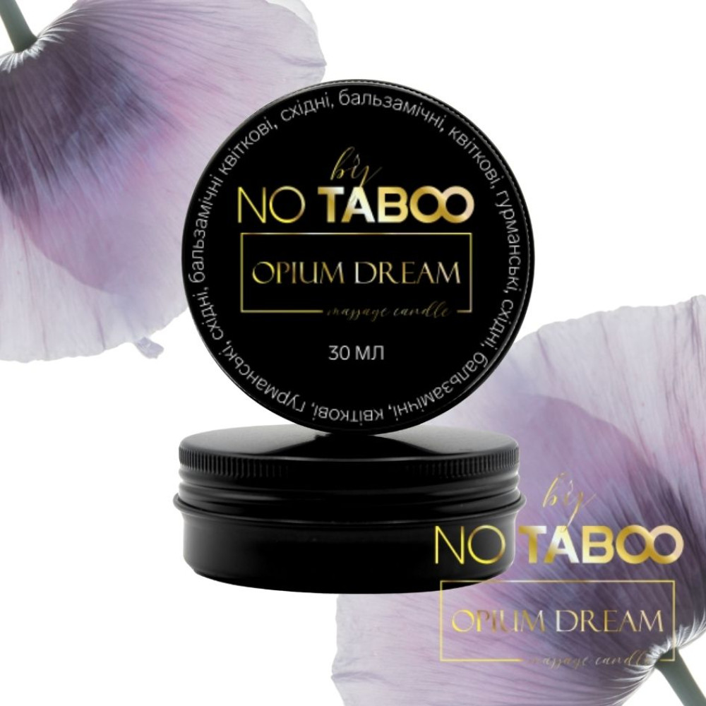 Массажная свеча NO TABOO, 30 мл, Opium Dream с расслабляющим ароматом (334732), zoom