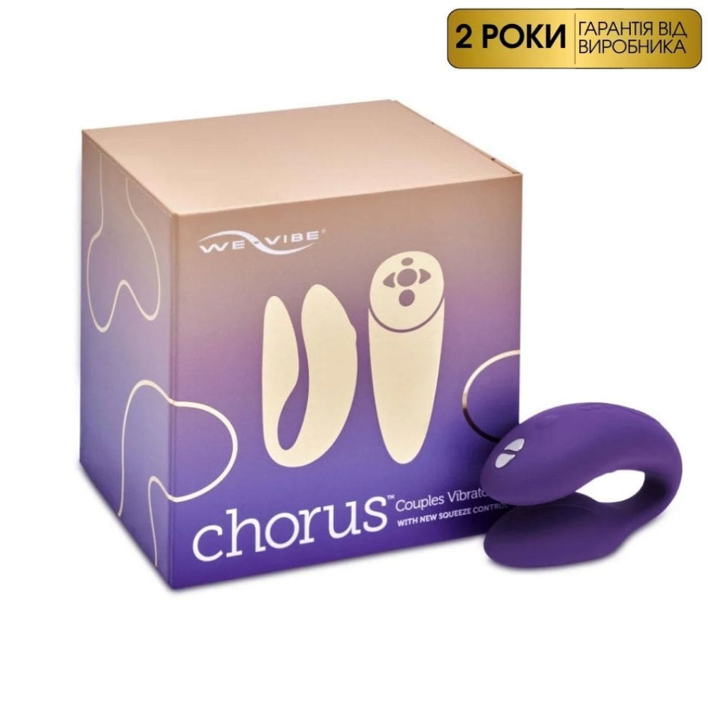 Вибратор для пар We-Vibe (Вивайб) Chorus, фиолетовый (36597), zoom