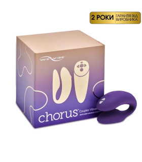Вибратор для пар We-Vibe (Вивайб) Chorus, фиолетовый - No Taboo