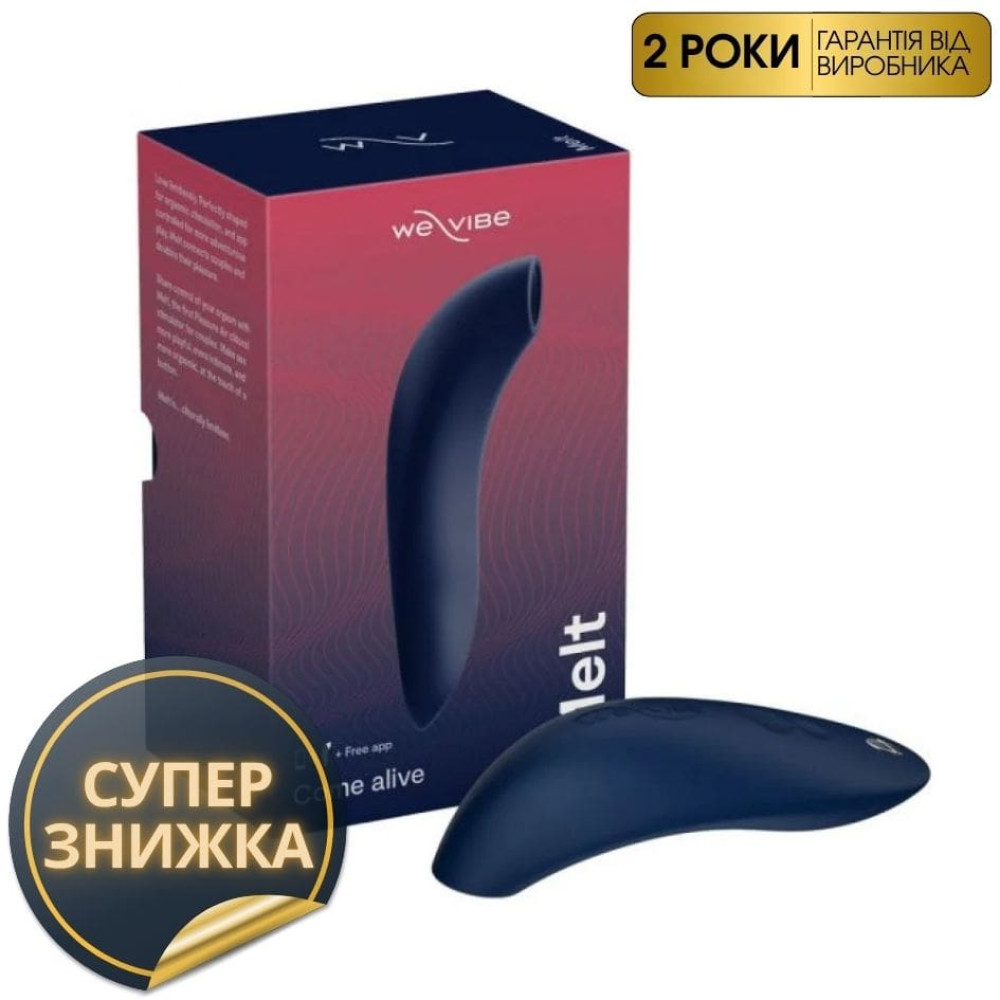 Вакуумный стимулятор We-Vibe (Вивайб) Melt для пар, синий (42310), zoom