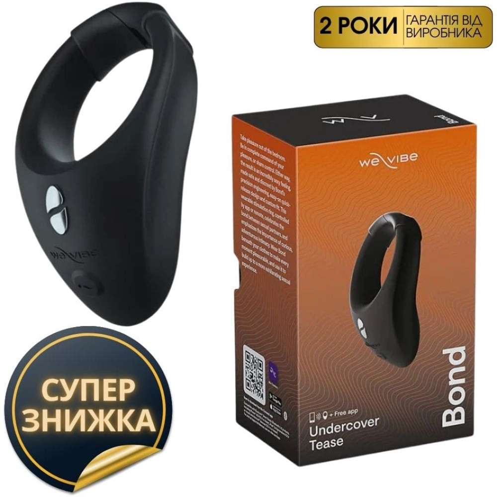 Ерекційне віброкільце WE-VIBE Bond з керуванням з додатку та пультом, чорне (44001), zoom