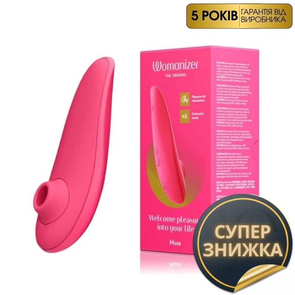 Безконтактний стимулятор клітора Womanizer Muse, рожевий (203446), zoom
