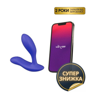 Массажер простаты смарт Vector+ Royal Blue от We-Vibe (Вивайб) синий, 10.6 х 3 см - No Taboo