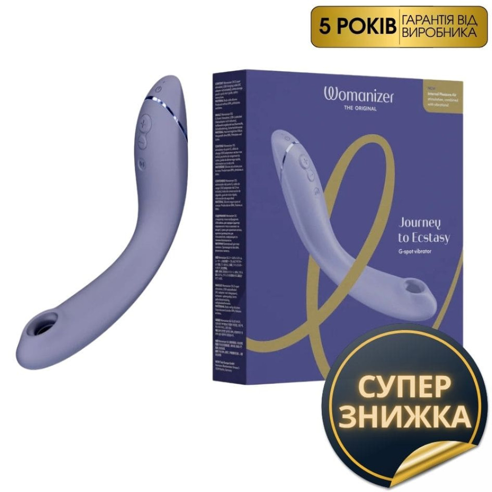 Вибратор для точки G Womanizer OG Lilac с волновой стимуляцией, лиловый, 17.6 х 3.9 см (204928), zoom