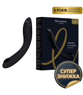Вибратор для точки G Womanizer OG Dark Gray с волновой стимуляцией, черный, 17.6 х 3.9 см - No Taboo