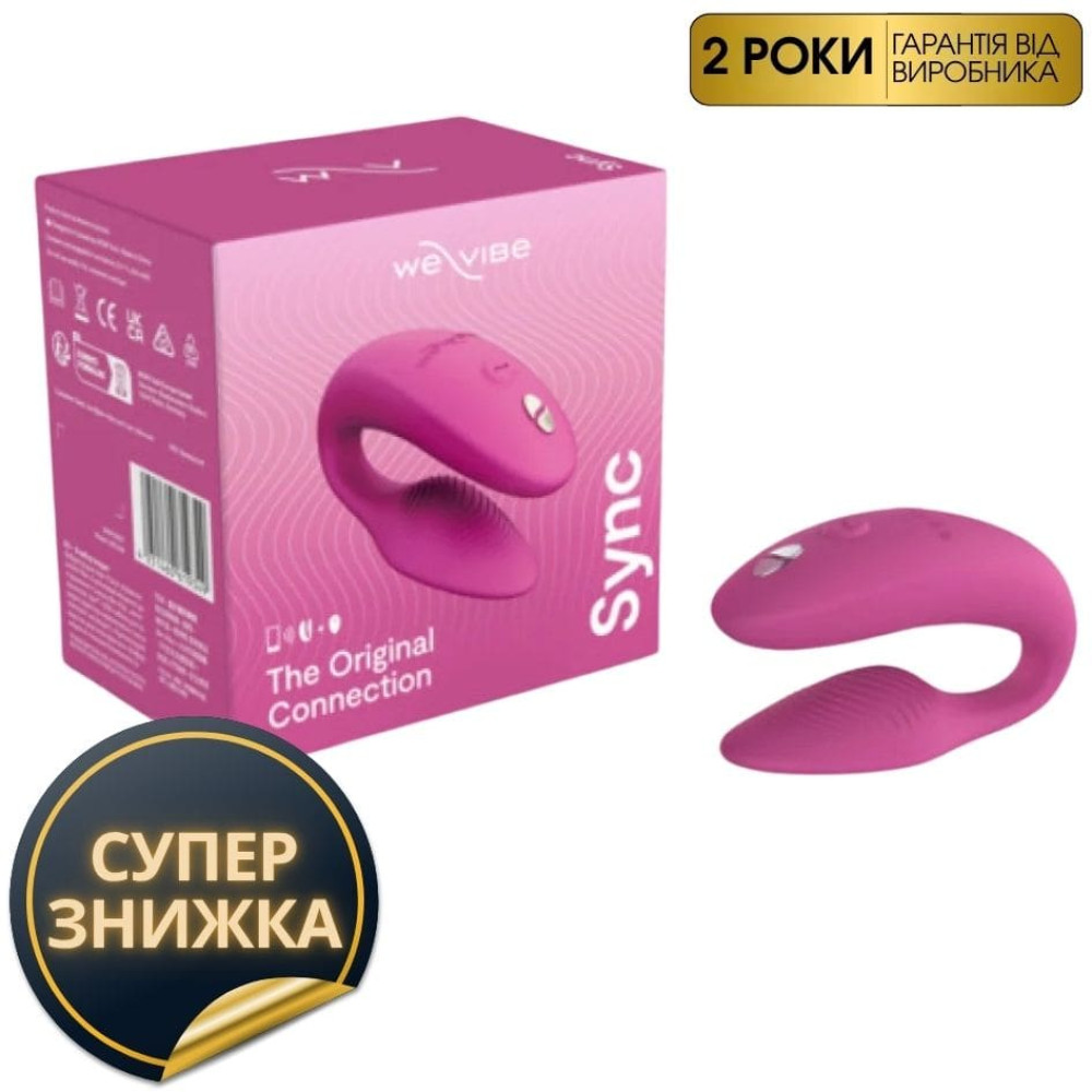 Инновационный смарт вибратор We Vibe Sync 2 Rose для пары, розовый (208131), zoom