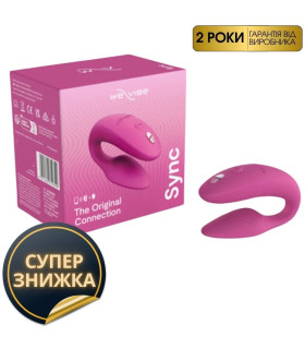 Инновационный смарт вибратор We Vibe Sync 2 Rose для пары, розовый - No Taboo