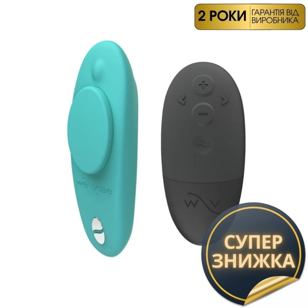 Вібратор у трусики Moxie+ від We-Vibe, на магніті, з керуванням з телефону, м'ятний (212267), zoom