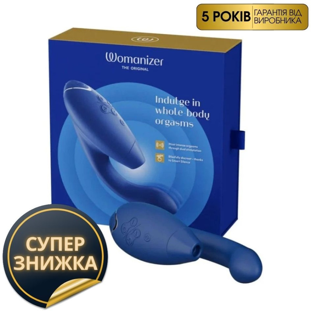 Безконтактний вібратор-стимулятор Womanizer Duo 2 Blueberry, синій (205107), zoom