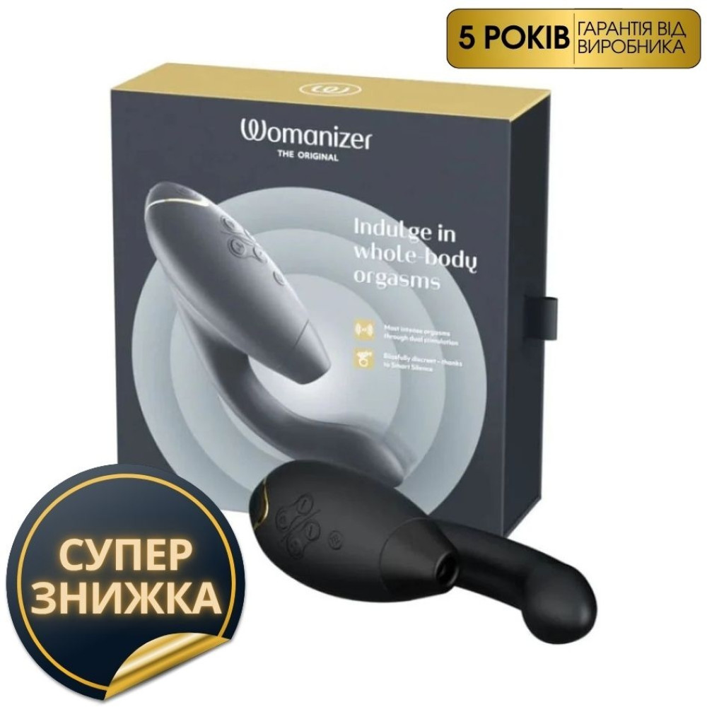 Безконтактний вібратор-стимулятор Womanizer Duo 2 Black, чорний (205105), zoom