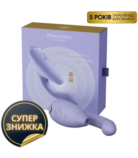 Безконтактний вібратор-стимулятор Womanizer Duo 2 Lilac, ліловий - No Taboo