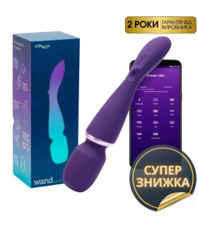 Вибромассажер микрофон Wand by We-Vibe (Вивайб), фиолетовый - No Taboo