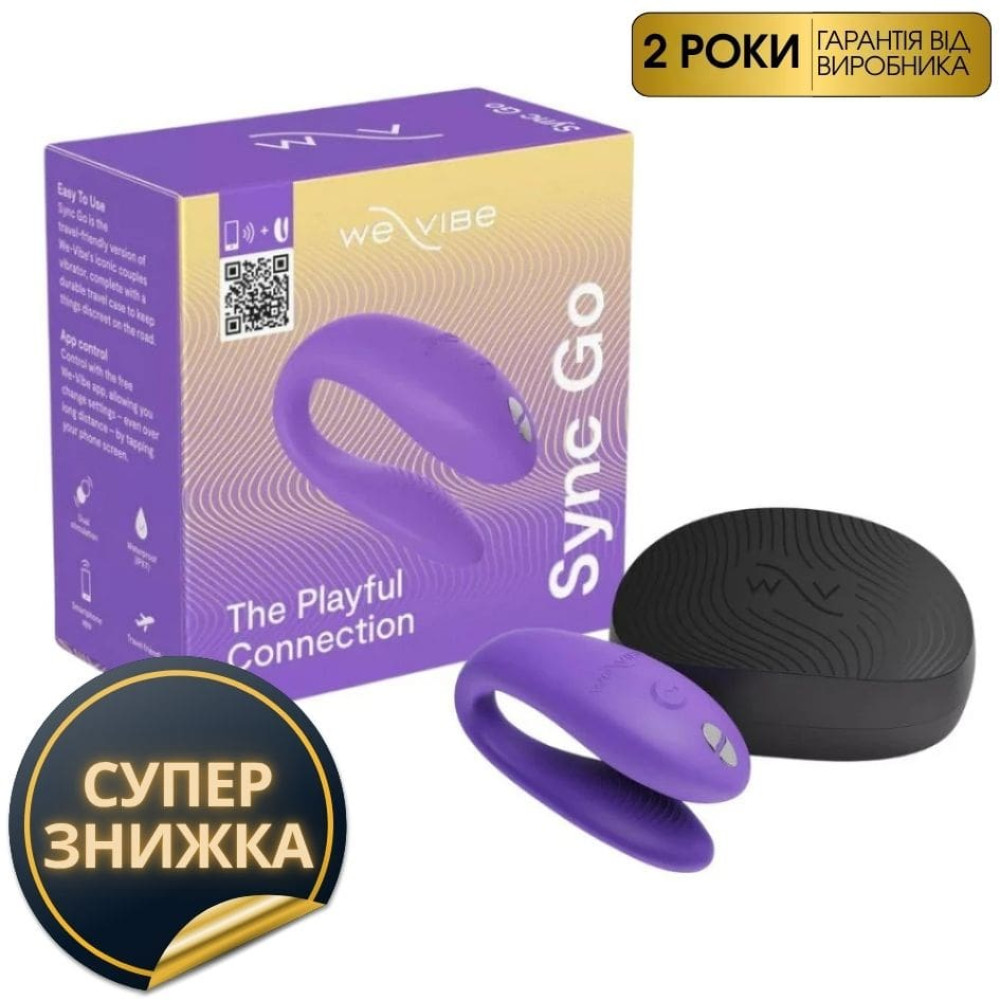 Вибратор для пар We Vibe Sync Go Light Purple, фиолетовый (218127), zoom