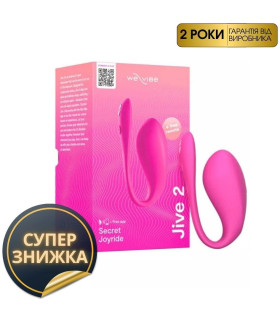 Виброяйцо We-Vibe Jive 2 Electric Pink для точки G с управлением с телефона, розовое - No Taboo