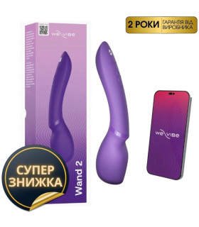 Вибромассажер микрофон Wand by We-Vibe 2 Purple, фиолетовый, 27 см х 5.5 см - No Taboo
