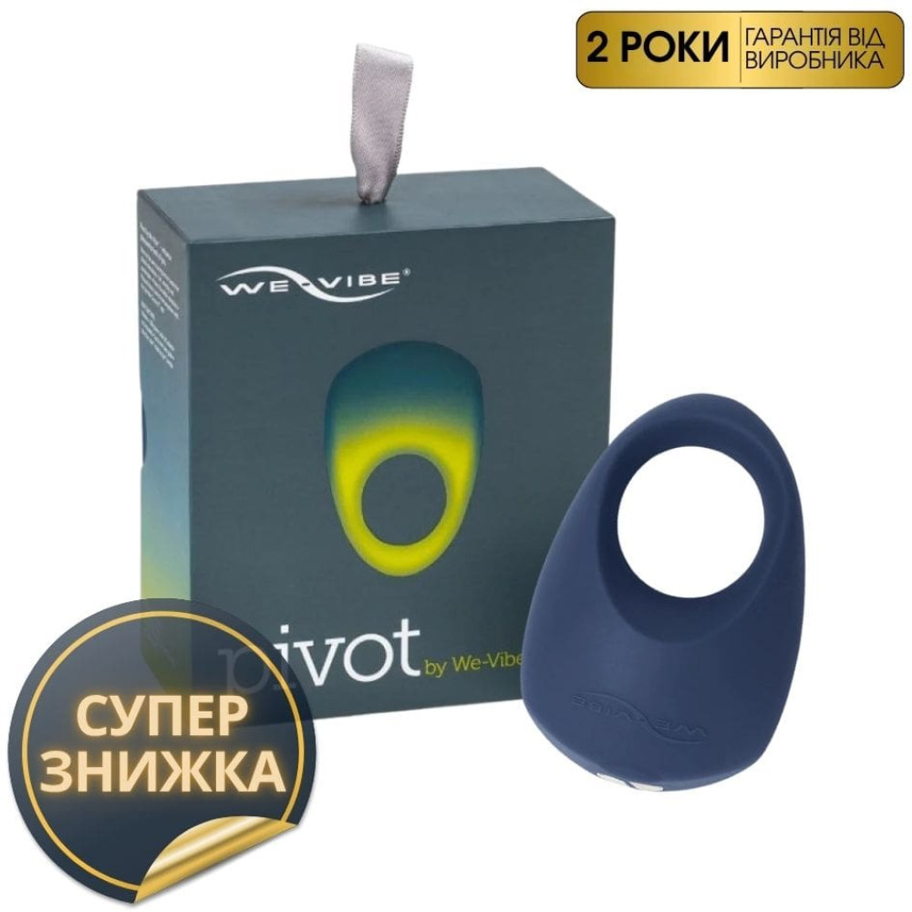Эрекционное виброкольцо Pivot By We-Vibe (Вивайб) Vibrating Ring (27435), zoom