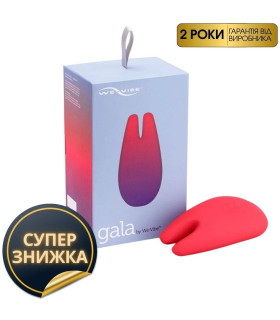 Клиторальный вибратор красный Gala by We-Vibe (Вивайб) - No Taboo