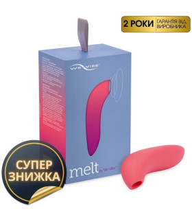 Вакуумный стимулятор We-Vibe (Вивайб) Melt для пар - No Taboo