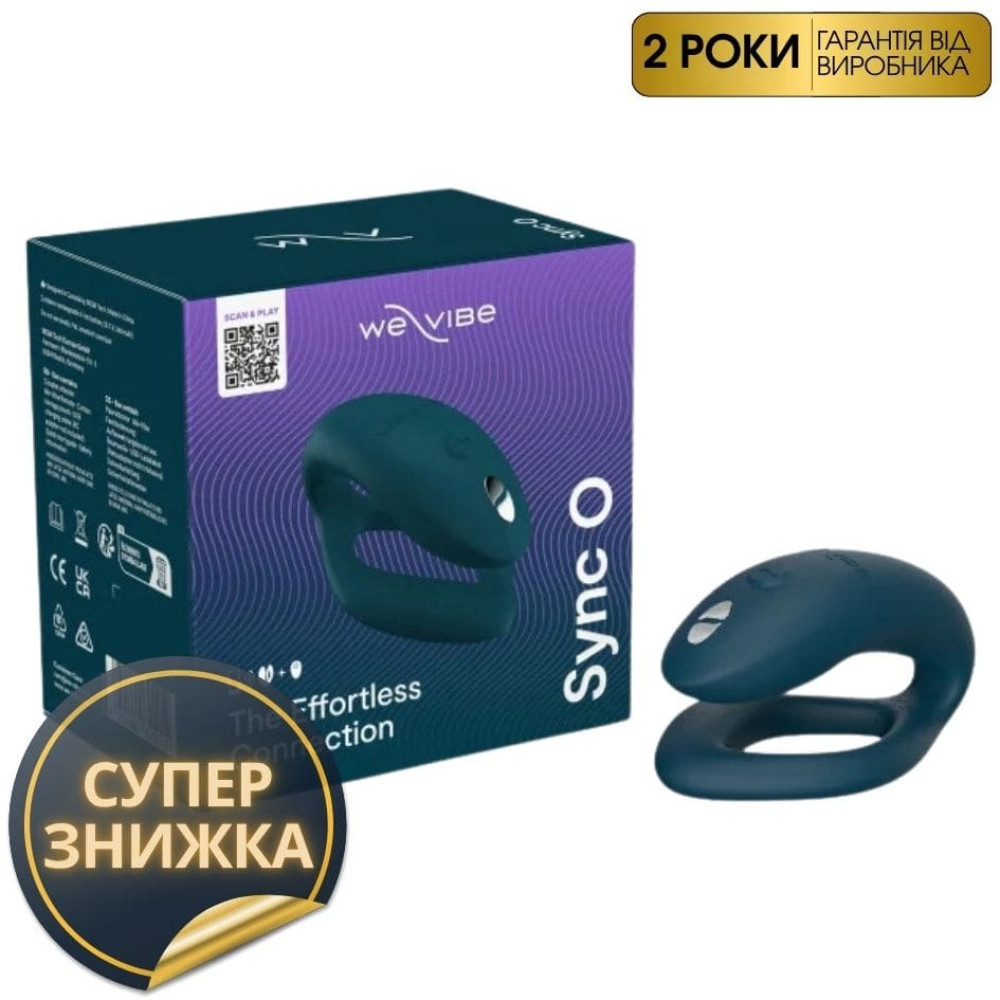 Вибратор для пар с пультом и приложением Sync O We-Vibe, силиконовый, зеленый (216865), zoom