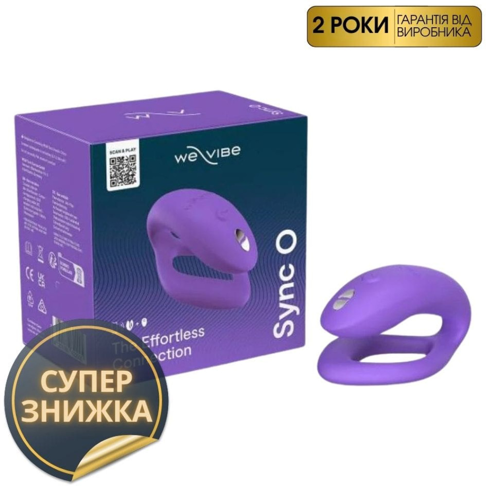 Вибратор для пар с пультом и приложением Sync O We-Vibe, силиконовый, фиолетовый (216866), zoom