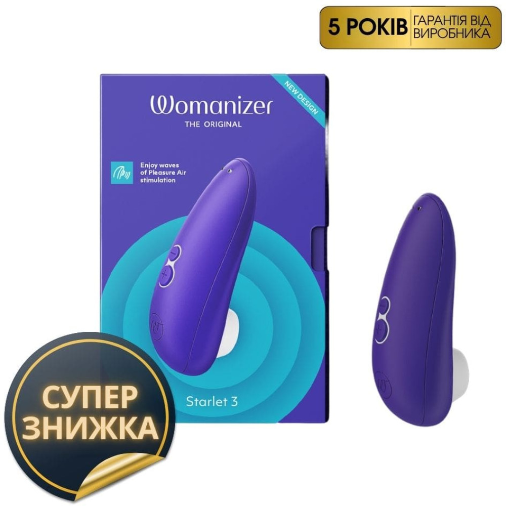 Бесконтактный стимулятор клитора Starlet 3 Indigo Womanizer (43978), zoom