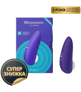 Бесконтактный стимулятор клитора Starlet 3 Indigo Womanizer - No Taboo