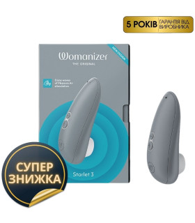 Бесконтактный стимулятор клитора Starlet 3 Gray Womanizer - No Taboo