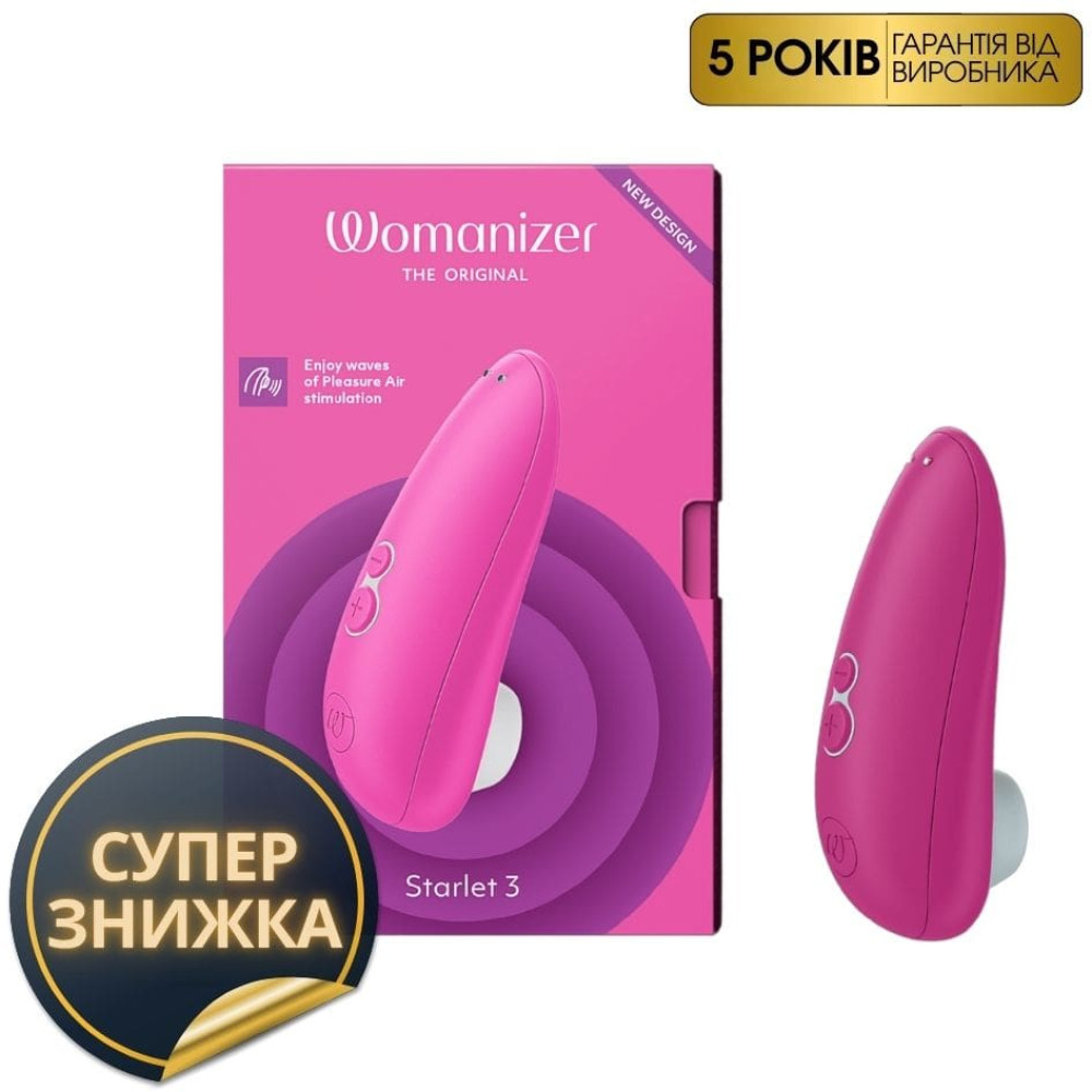 Безконтактний стимулятор клітора Starlet 3 Pink Womanizer (43977), zoom