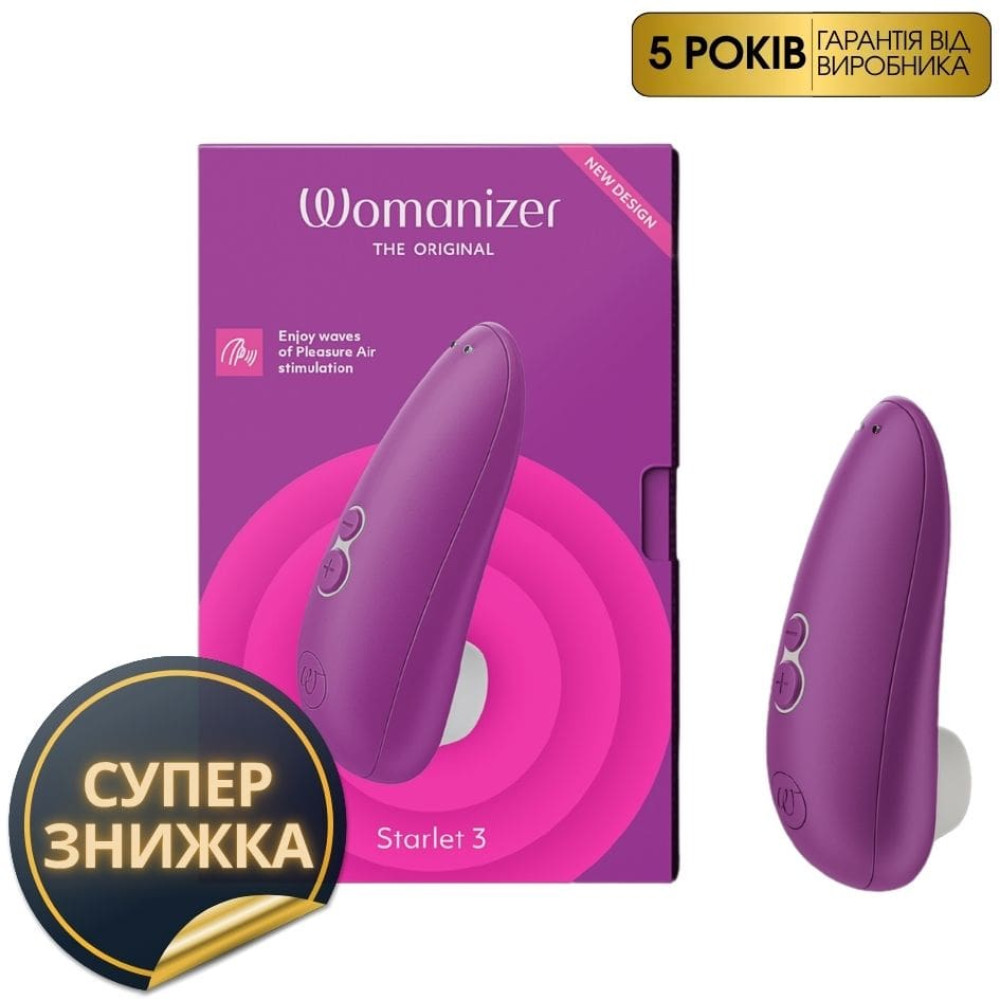 Бесконтактный стимулятор клитора Starlet 3 Violet Womanizer (43979), zoom