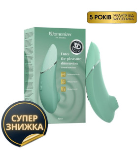Бесконтактный клиторальный стимулятор Womanizer Next Sage (Вуманайзер), зеленый - No Taboo