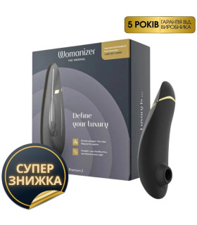 Womanizer Premium 2 бесконтактный клиторальный стимулятор (Вуманайзер Премиум 2), черный - No Taboo