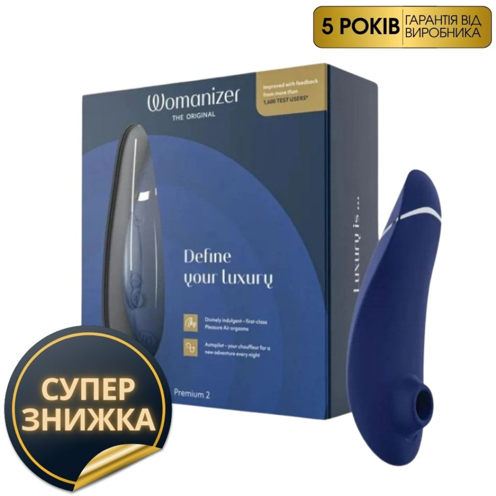 Womanizer Premium 2 бесконтактный клиторальный стимулятор (Вуманайзер Премиум 2), синий (43948), zoom