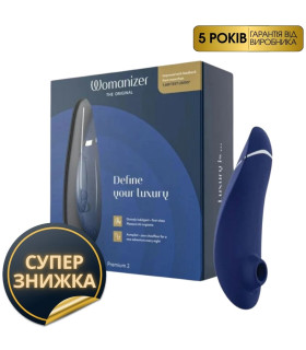 Womanizer Premium 2 бесконтактный клиторальный стимулятор (Вуманайзер Премиум 2), синий - No Taboo