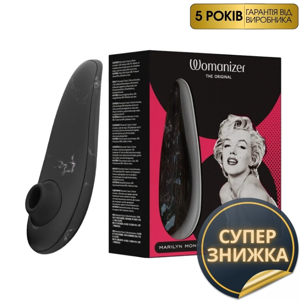 Безконтактний стимулятор клітора Womanizer Marilyn Monroe Special Edition, чорний мармур (52963), zoom