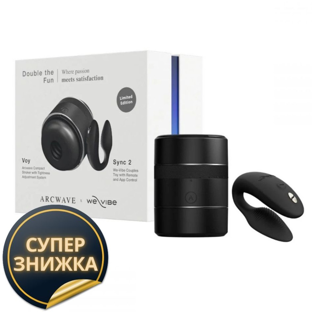 Набір для пар мастурбатор Voy + We Vibe Sync 2, Double the Fun, чорний (216863), zoom