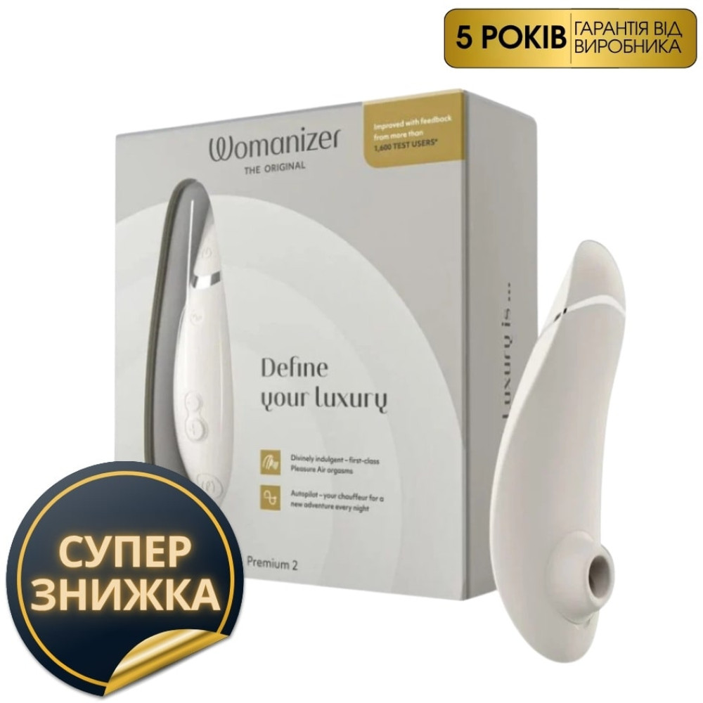 Womanizer Premium 2 бесконтактный клиторальный стимулятор (Вуманайзер Премиум 2), серый (43952), zoom