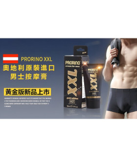 Эрекционный крем HOT PRORINO XXL для увеличения члена, 50 мл - No Taboo