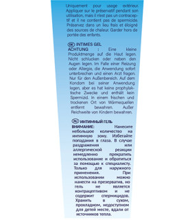 Лубрикант на водной основе BTB Moi Attraction с ароматом ягод, 75 мл - No Taboo