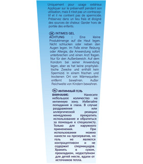 Лубрикант BTB Moi Attraction на силиконовой основе, 75 мл - No Taboo