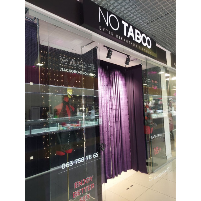 Відкриття нового секс-шопу NO TABOO в Хмельницькому! 