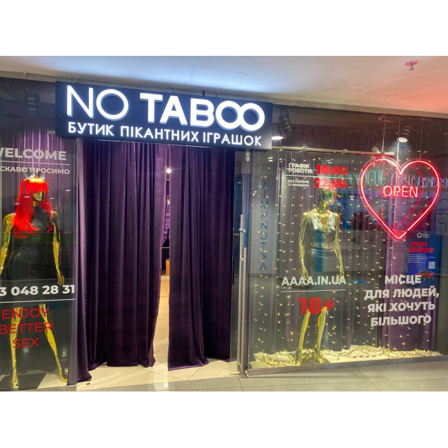 Відкрито новий бутік NO TABOO у ТРЦ «Ocean Plaza»!