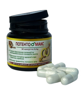 Биологически активная добавка Потентомакс для мужчин, 30 капсул - No Taboo
